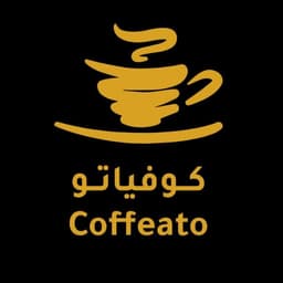 كوفياتو